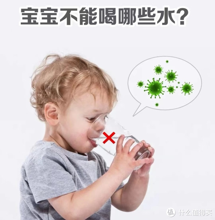 什么？净水器净化效果和健康不能兼得？不，小孩子才做选择，我全要！含矿物质的即热净饮机新时代的选择