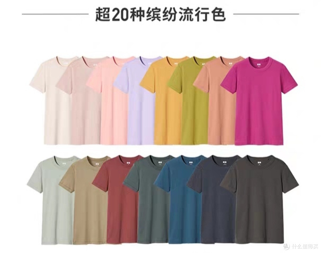 优衣库/GAP/Zara/HM四大品牌销量最火的短袖都卖多少钱?长什么样?