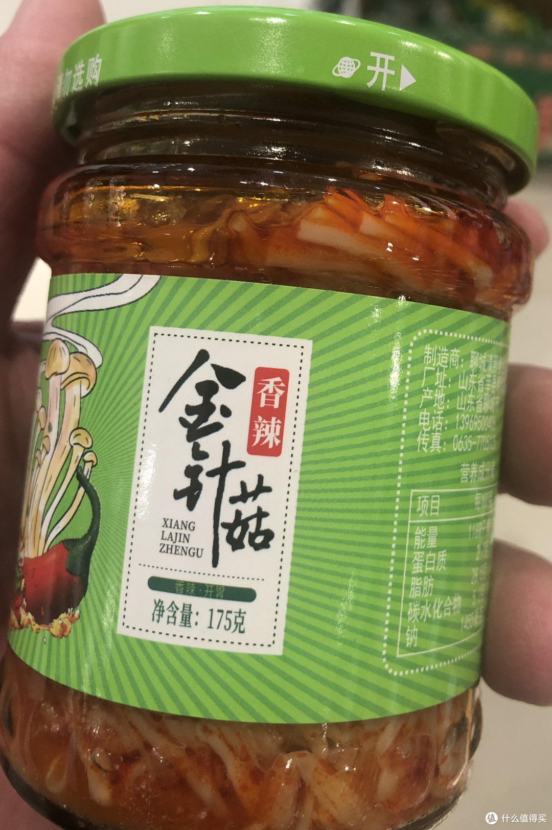 食品长文-下饭金针菇,应用广广广