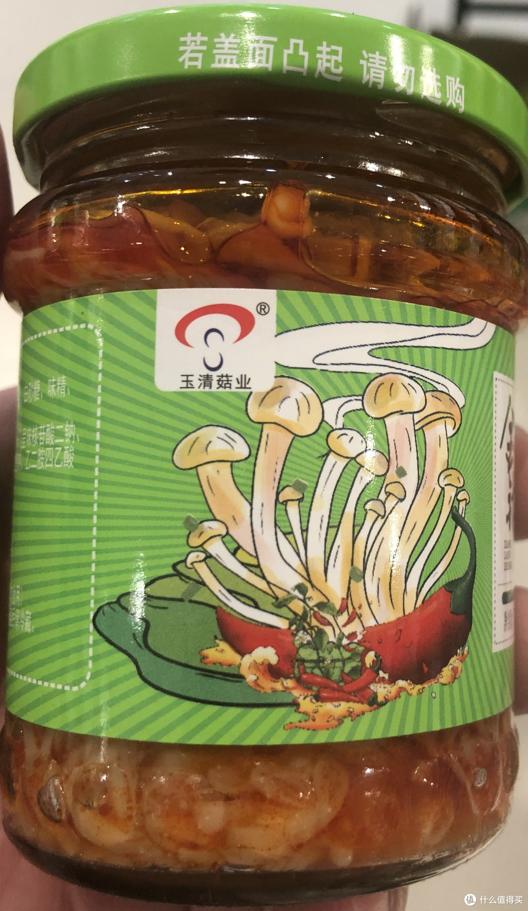 食品长文-下饭金针菇,应用广广广