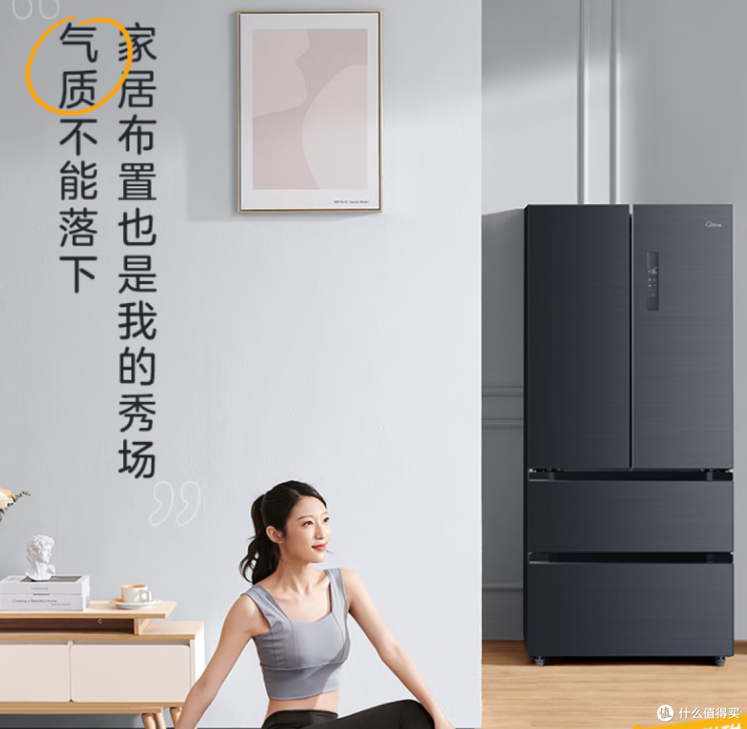 这几款性价比超高的家用电器,不懂装修的新手必看