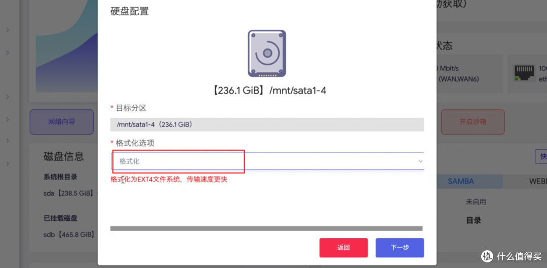 自带NAS、Jellyfin、远程下载的AIO路由系统!用iStore OS打造一台轻量AIO主机!物尽其用