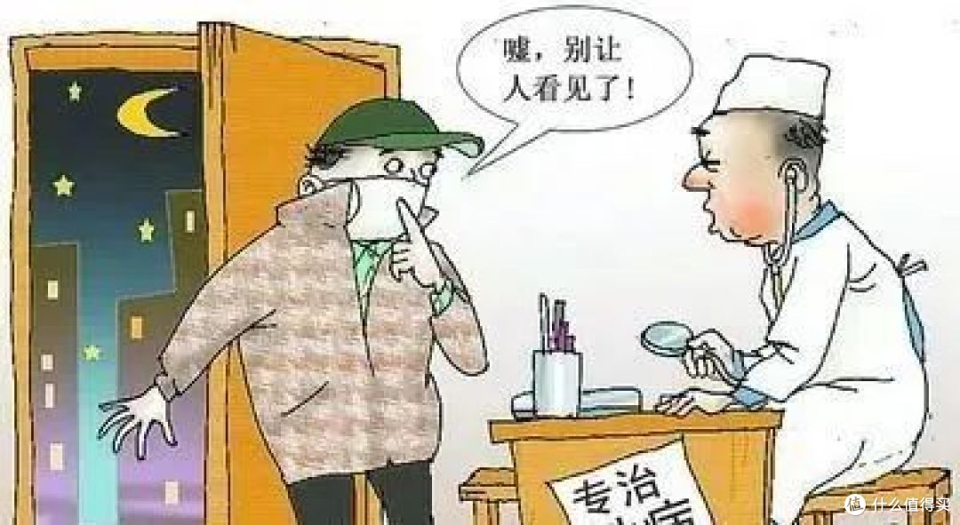 为了钻卡保级导航到了男科医院(保级省钱秘笈)