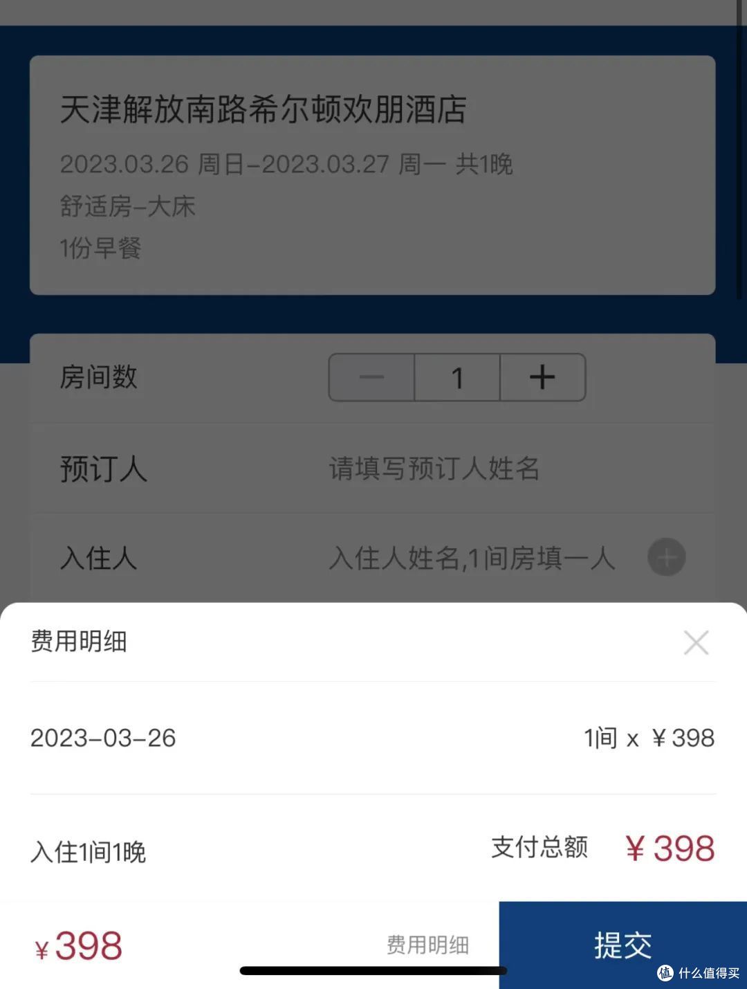 为了钻卡保级导航到了男科医院(保级省钱秘笈)