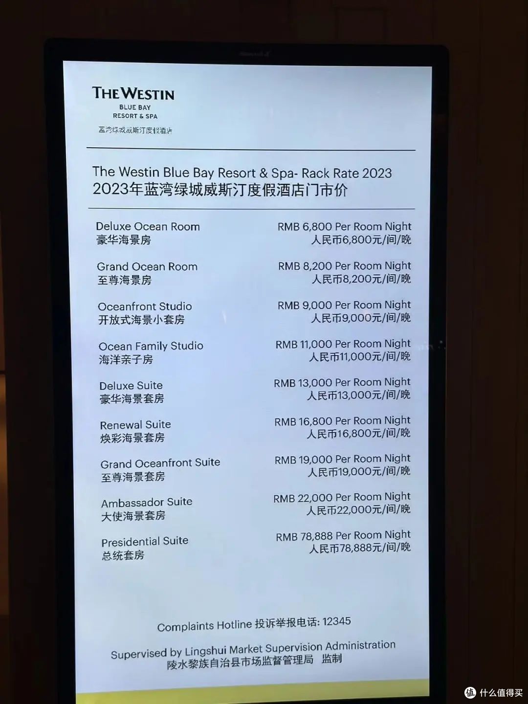 玩卡的电通天的读者是如何实现超低价三亚行的。