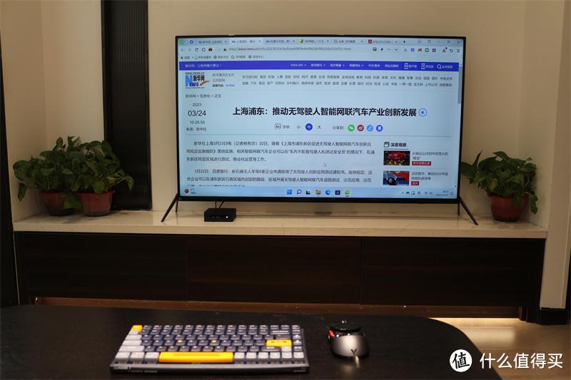 电视秒变Windows一体机，大屏观影+工作办公简单多了，堪称完美