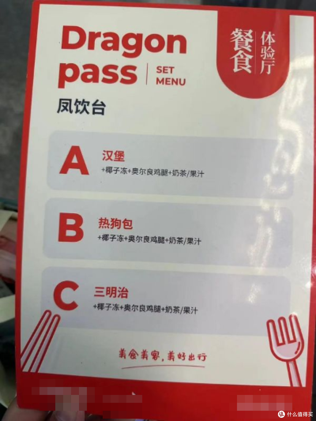 玩卡的电通天的读者是如何实现超低价三亚行的。