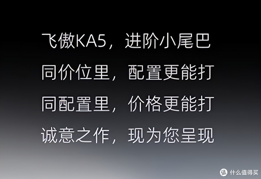 搭载旗舰DAC，售价低廉，飞傲KA5与竞品横评