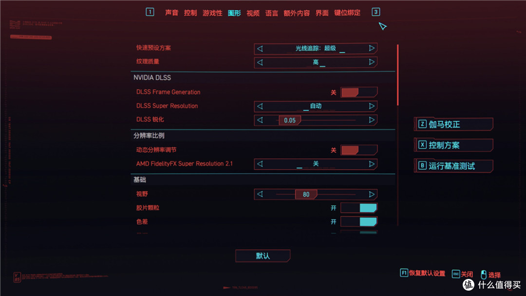 银欣米罗12机箱+7600X+华擎B650E itx+索泰RTX 4070Ti显卡小钢炮主机装机