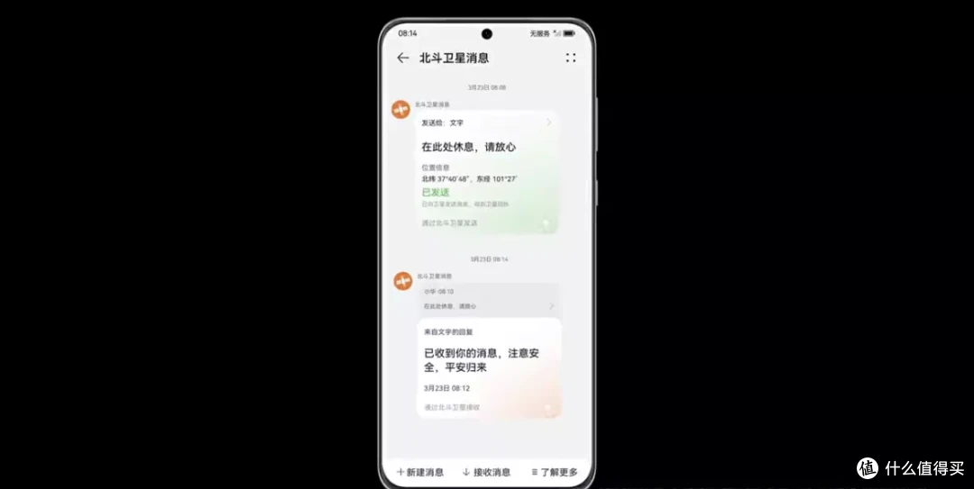 都说华为P60价格太贵?还值不值得买?我给出了三个理由