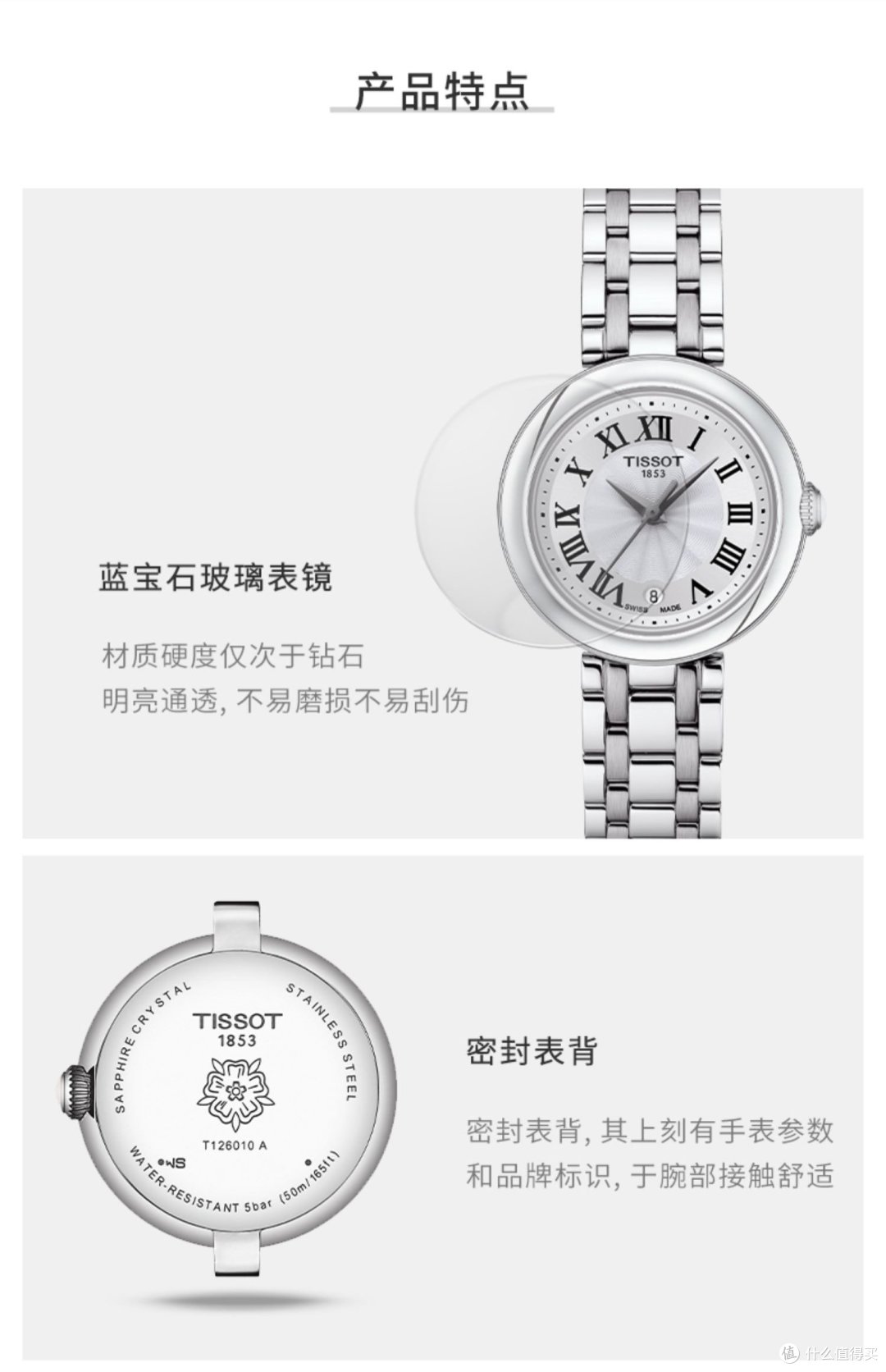 好看的女生石英手表⌚