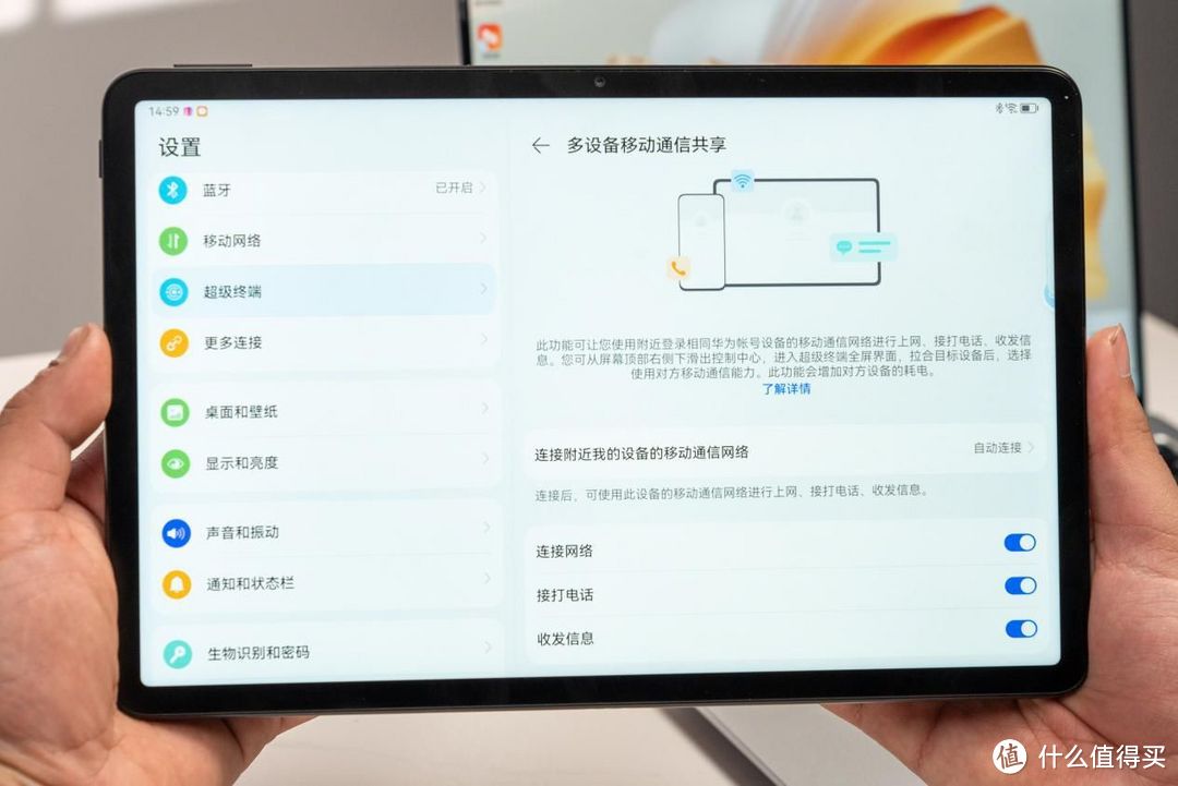 华为MatePad11英寸 2023款发布，纸感柔光屏引领无纸化学习新体验