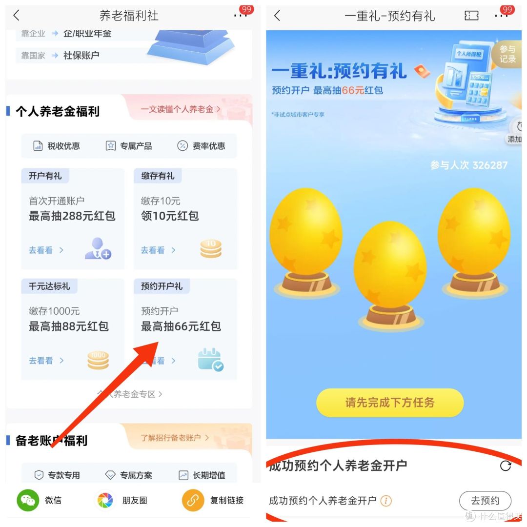 分享几个小活动:招行1.88小红包、云缴费幸运抽好礼缴费立减、百度地图团购美食享免单等。