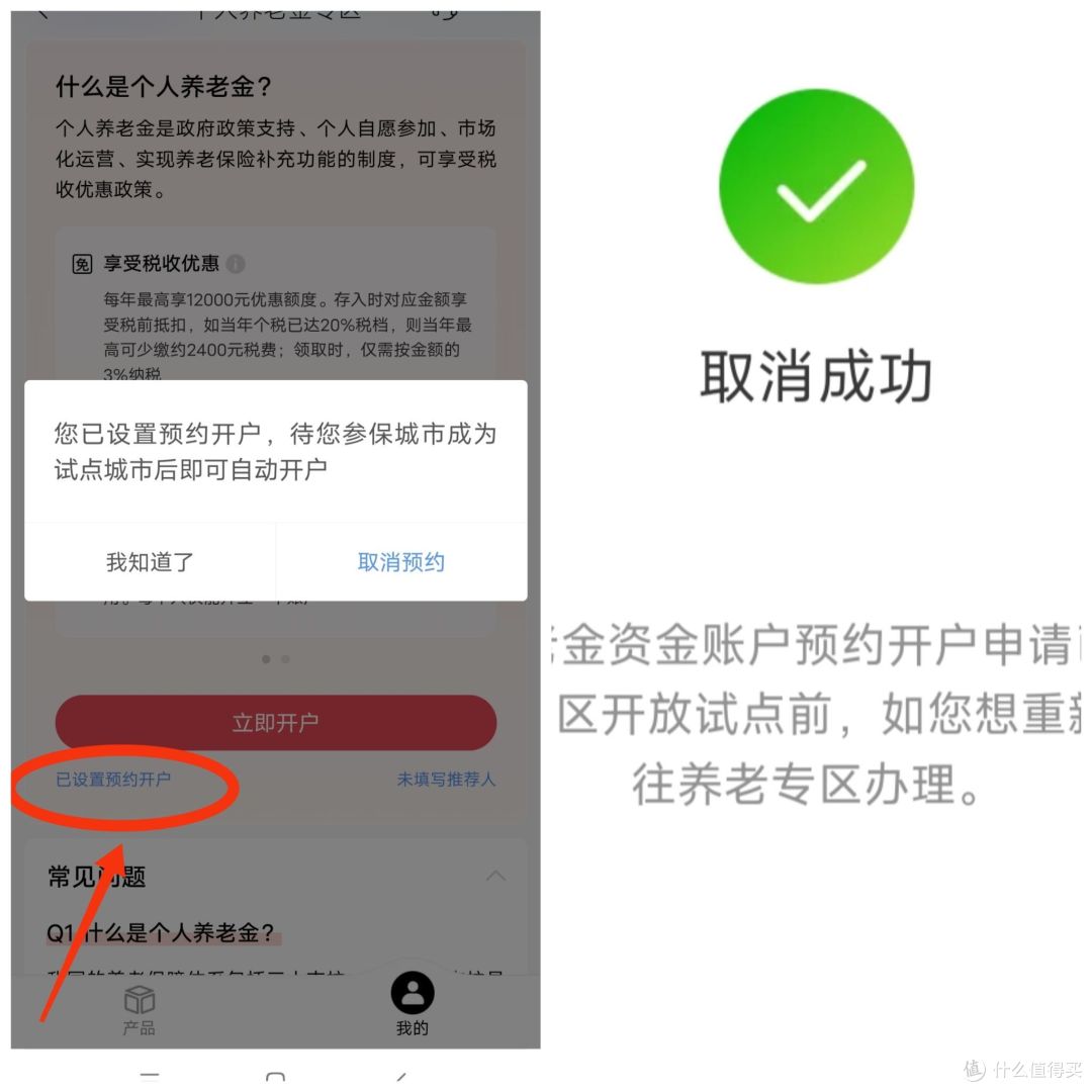 分享几个小活动:招行1.88小红包、云缴费幸运抽好礼缴费立减、百度地图团购美食享免单等。
