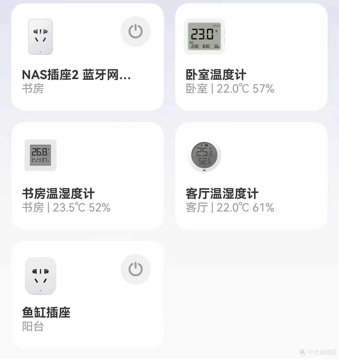 智能设备 篇二:小米蓝牙温度计3更换折腾手记2-纽扣电池研究及DIY纽扣电池充电器