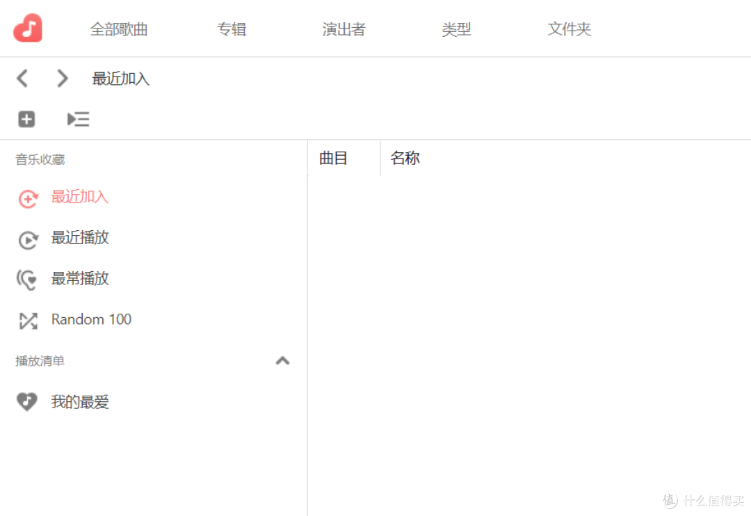 一款兼具易用性和专业性的稳定NAS——华硕双盘NAS