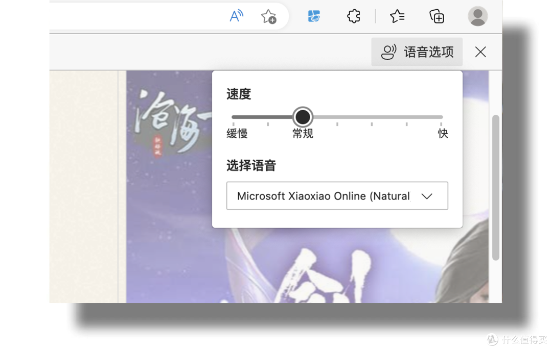 小操作、大提升,N个超实用的Edge浏览器技巧分享!