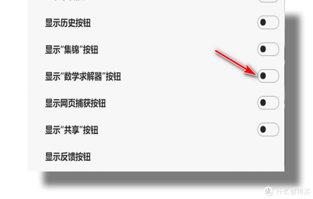 小操作、大提升,N个超实用的Edge浏览器技巧分享!