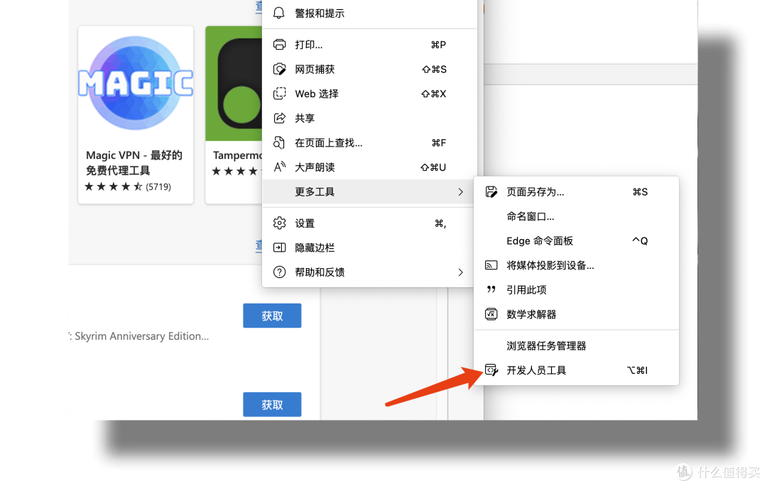 小操作、大提升,N个超实用的Edge浏览器技巧分享!