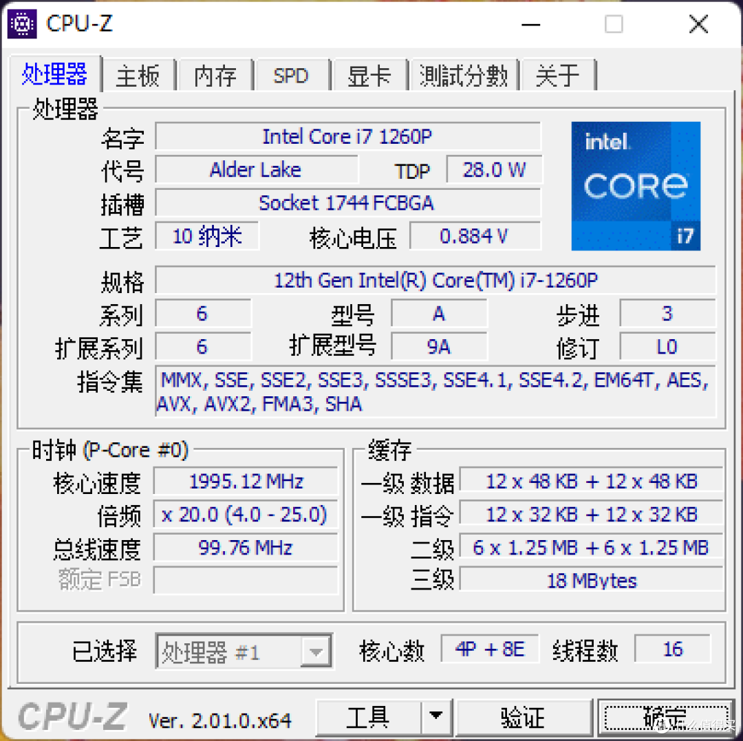 办公好帮手，娱乐有一手：零刻 SEi12 Pro 高性能迷你主机体验
