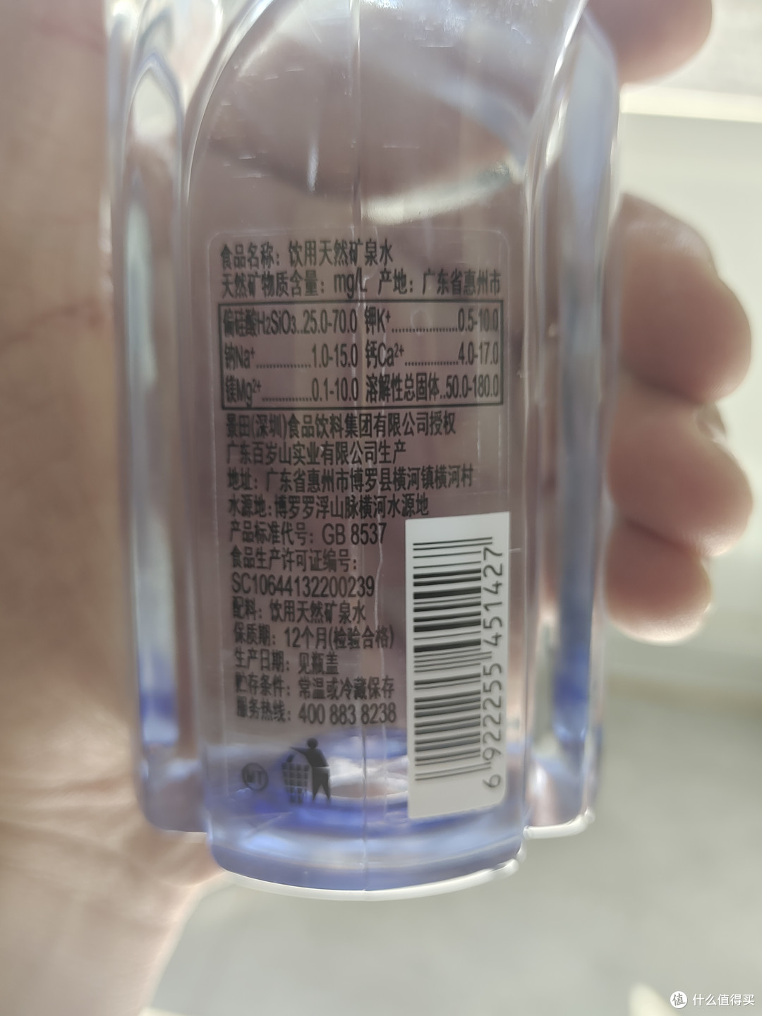 简单评测一下最近一直在喝的饮用天然矿泉水