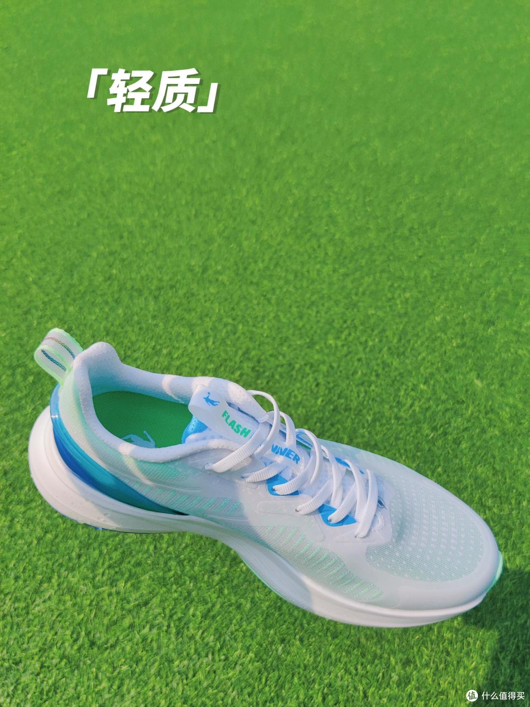 极具性价比的超临界跑鞋，中乔体育风行12代，轻质，柔软，回弹