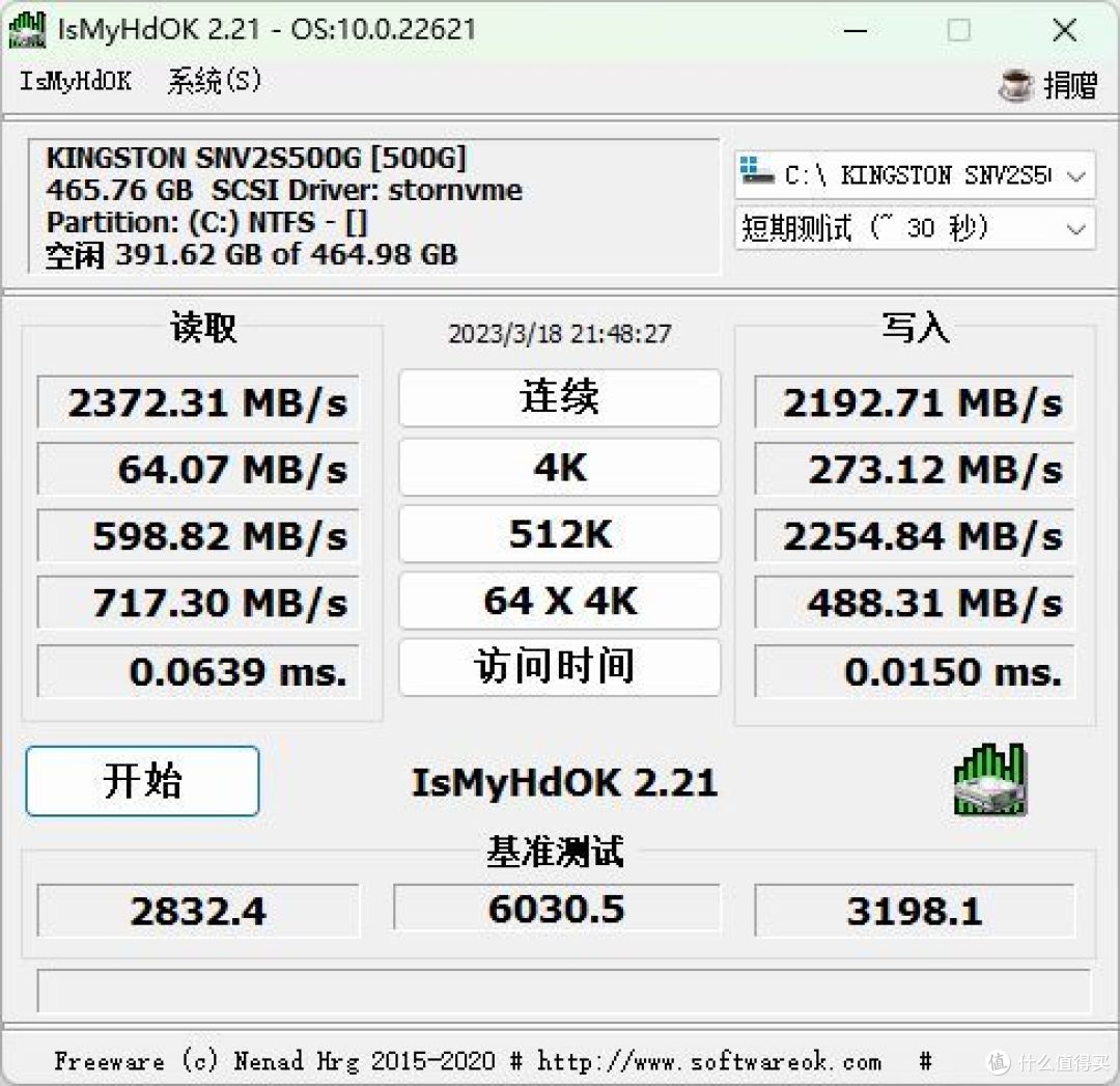 天选B760装机秀:ARGB神光同步,看看硬件平台性能跑分怎么样吧!