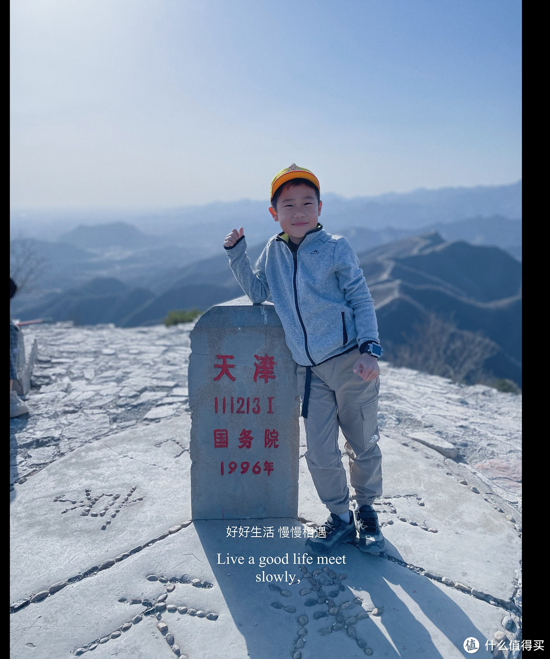 初春踏青攻略之徒步跨越北京、河北、天津,是怎么做到的?