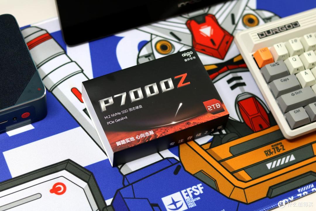 国产PCIe4.0固态硬盘普及,aigo P7000Z性能实测,2TB卷到白菜价