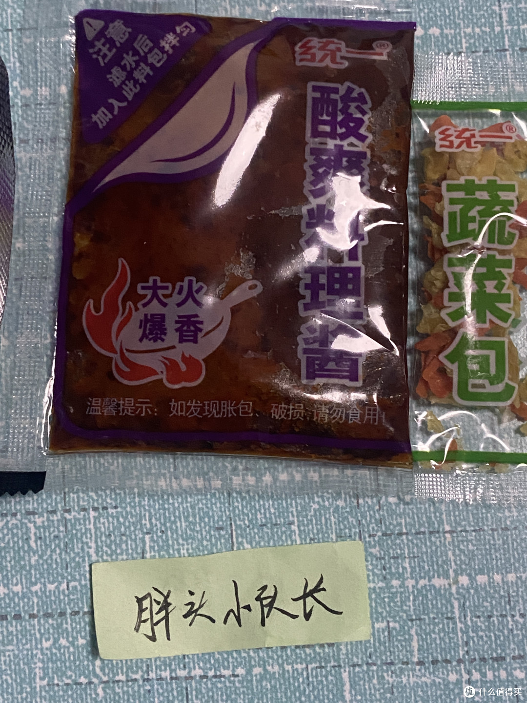 春天到了,捞点老坛酸菜,清爽面条,拌一拌,隔壁全家都想来吃!