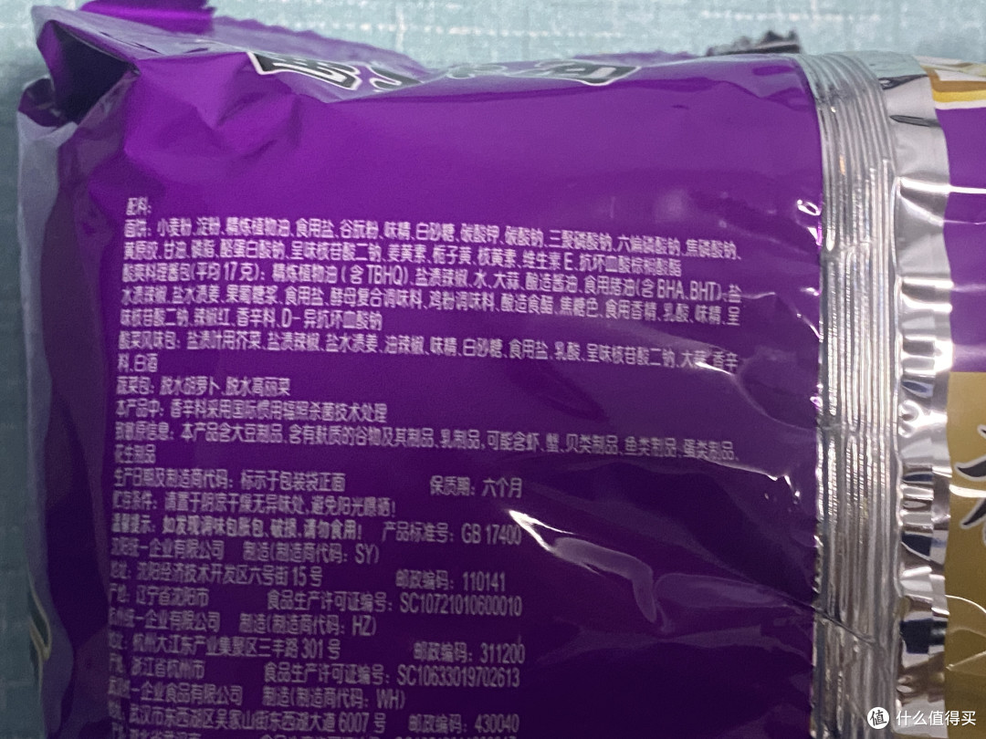 春天到了,捞点老坛酸菜,清爽面条,拌一拌,隔壁全家都想来吃!