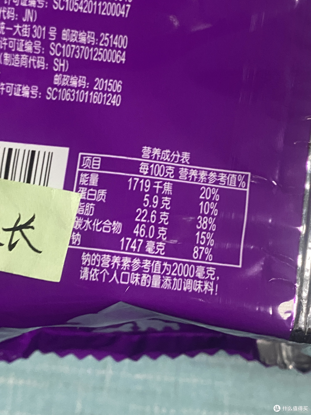 春天到了,捞点老坛酸菜,清爽面条,拌一拌,隔壁全家都想来吃!