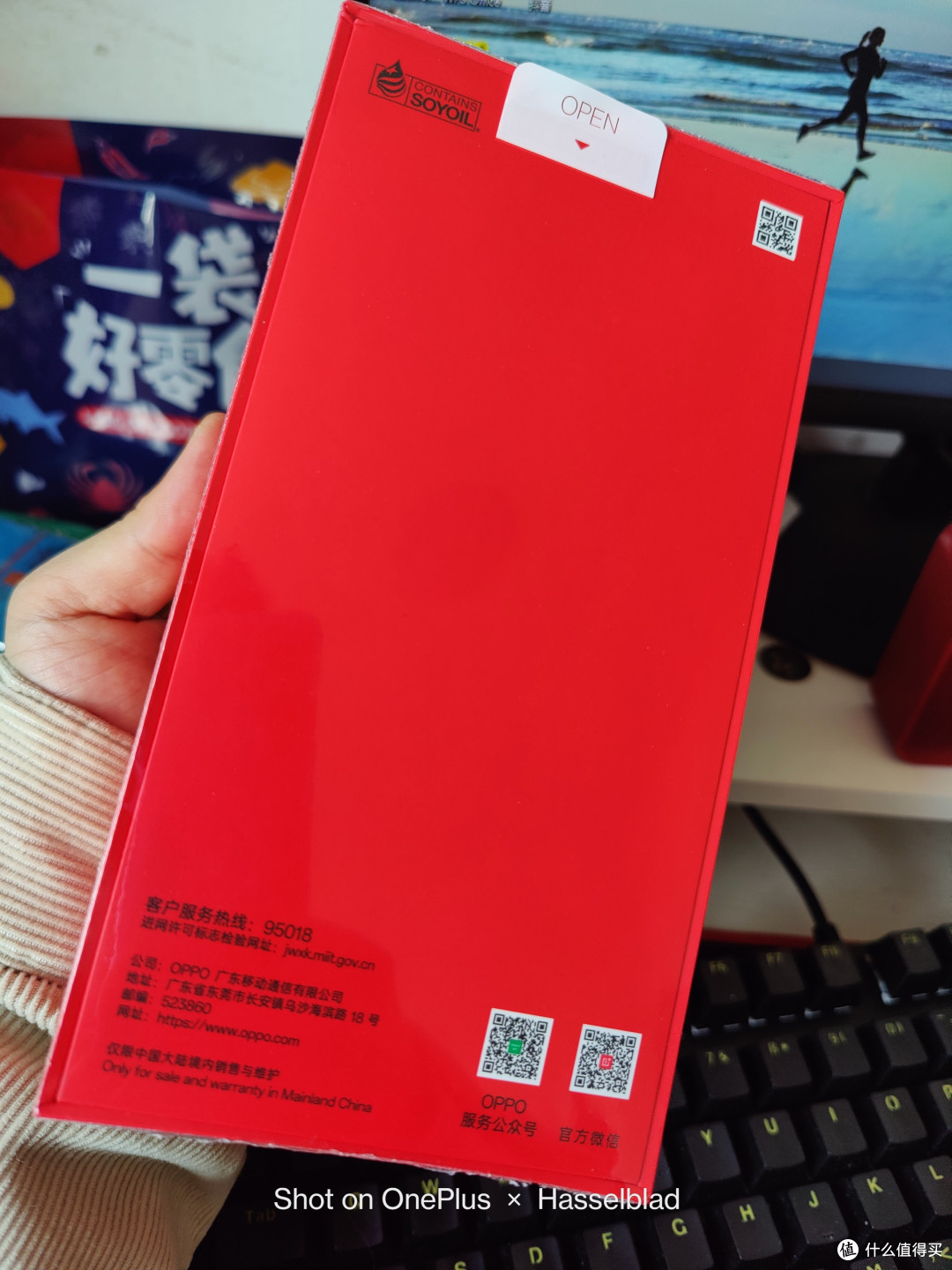从苹果到三桑NOTE到小米到一加9到一加AEC2之简单开箱