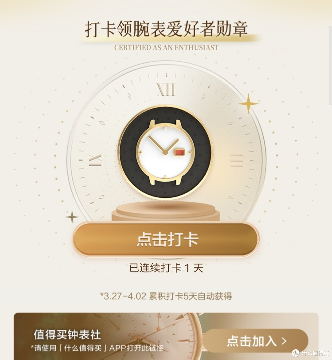 今年的日内瓦表赛即将开幕，期待吗？