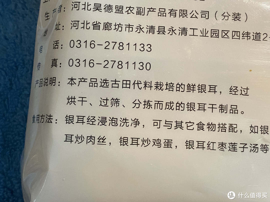 俗话说，越丑的越好吃，这是真的么？丑的才惹人爱？丑银耳探秘！