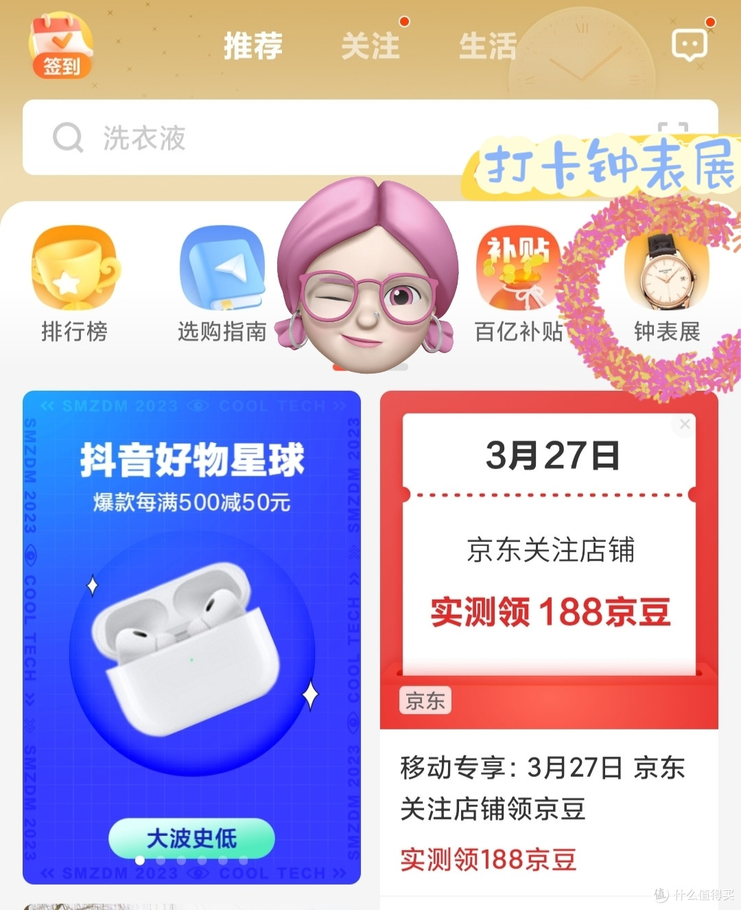 今年的日内瓦表赛即将开幕，期待吗？