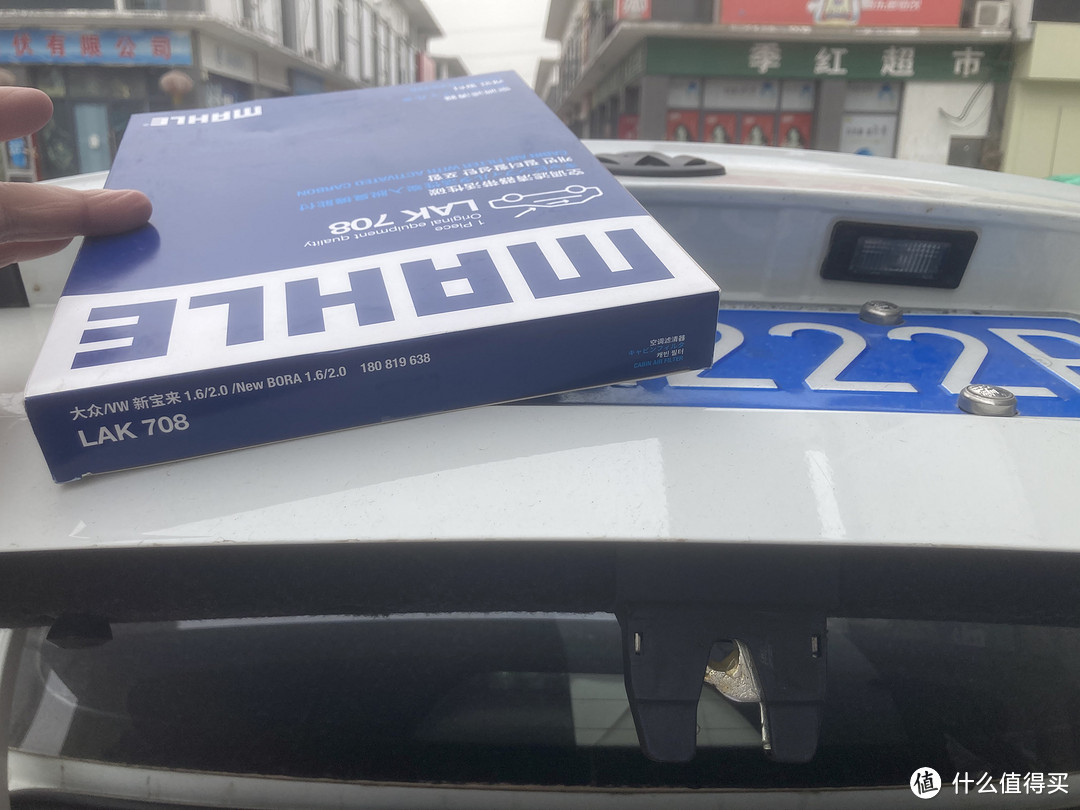 EA211自吸保养一如既往还得是你:统一京保养5W40全合成机油