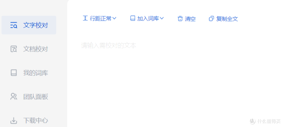 达人必备!搞副业一定要收藏的5个实用工具,功能强大全部免费