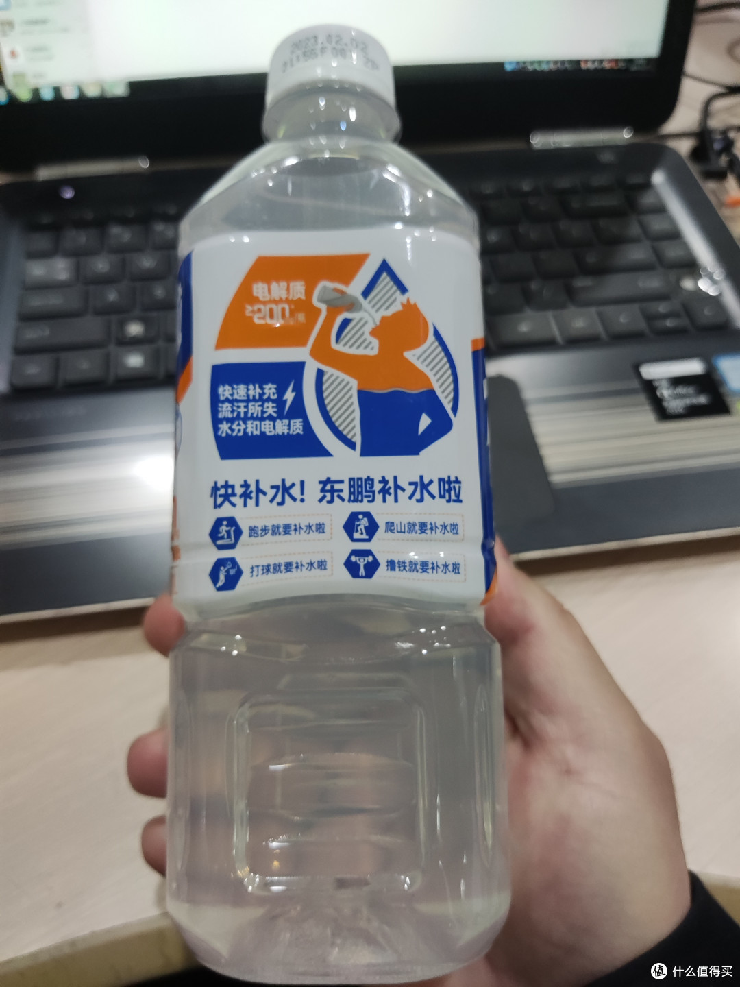 各种补水