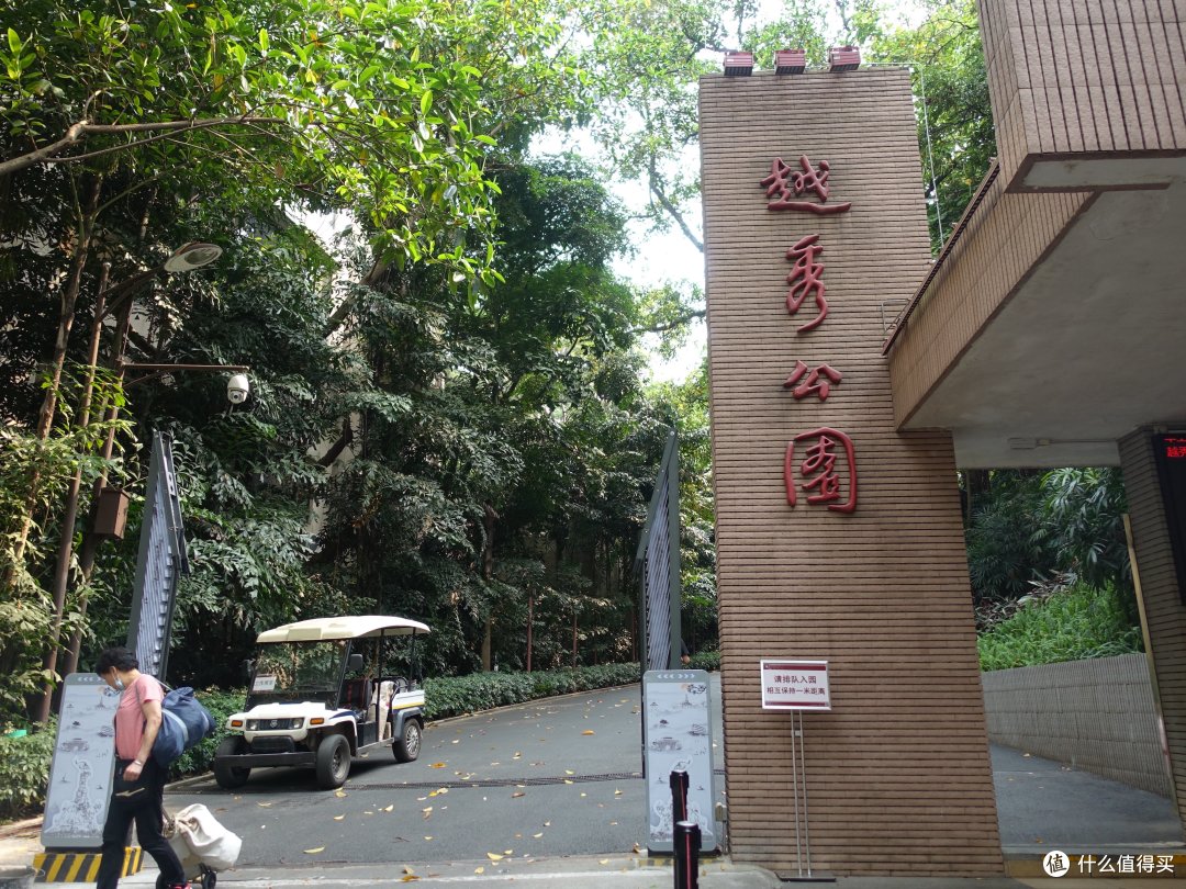 广州亲子市区遛弯打卡