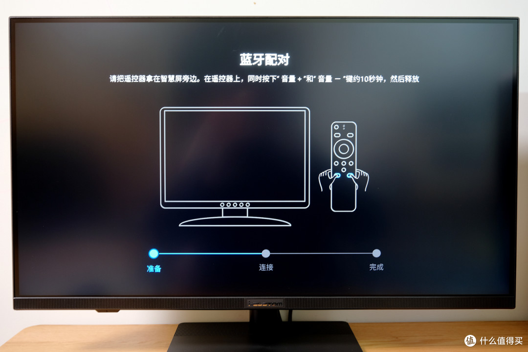 即是显示器又是影音神器，元创师i-custom 4K智慧屏H28