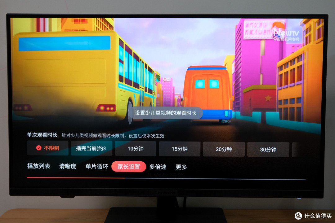 即是显示器又是影音神器，元创师i-custom 4K智慧屏H28