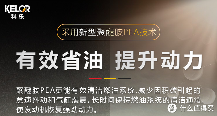 别再质疑燃油宝啦！再不用爱车就要气得冒烟发抖趴窝啦！