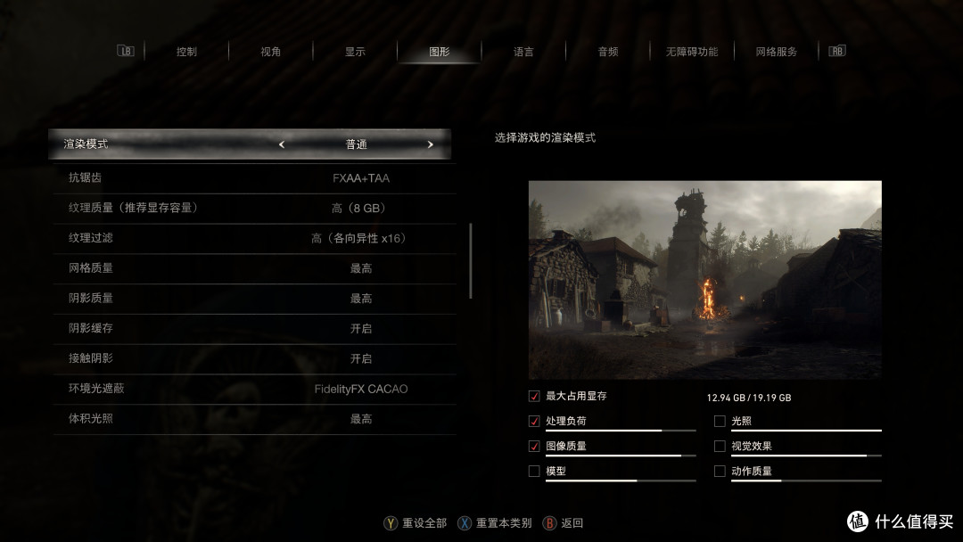 《生化危机4：重制版》游戏体验和硬件需求测试—九款显卡一起拯救碍事莉