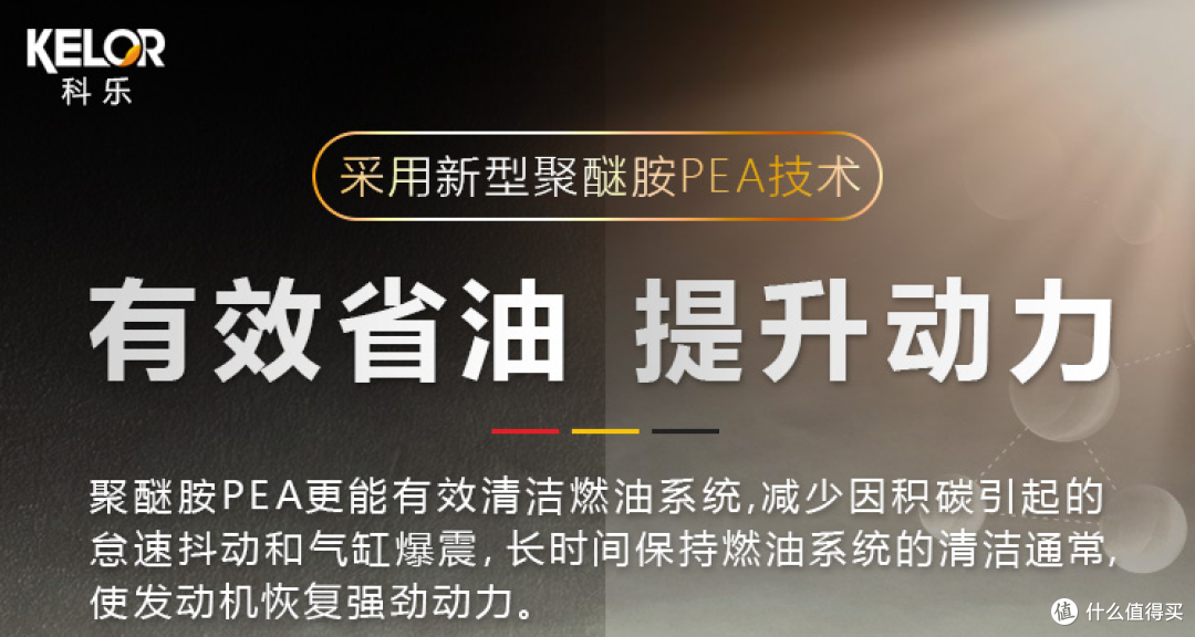 开车热车越来越抖,积碳越来越厚?我们低估了燃油宝的功效?