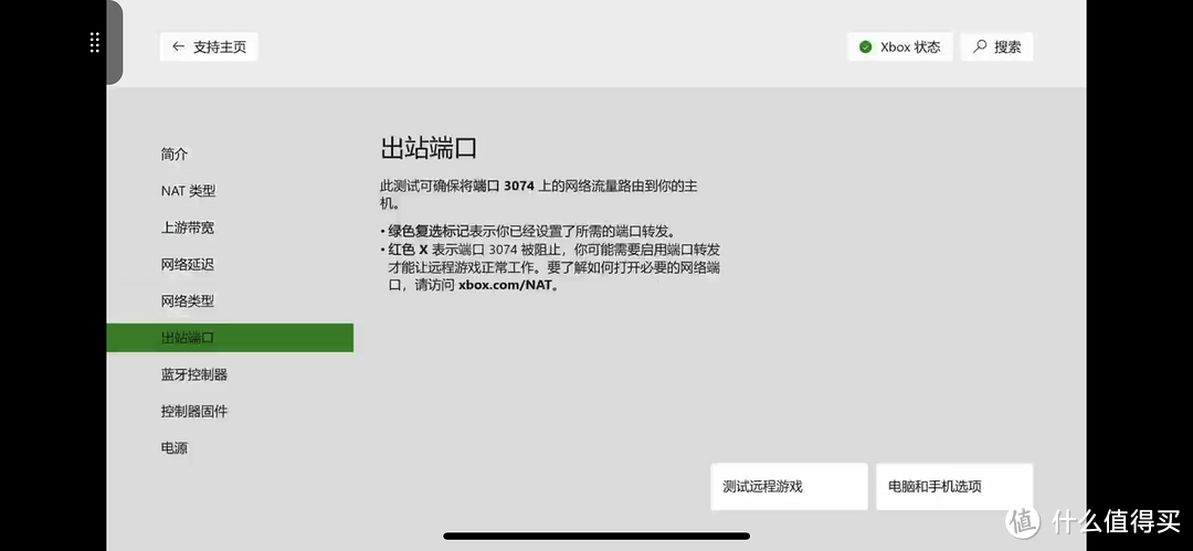 Xbox云游戏让我不再担心没时间玩游戏