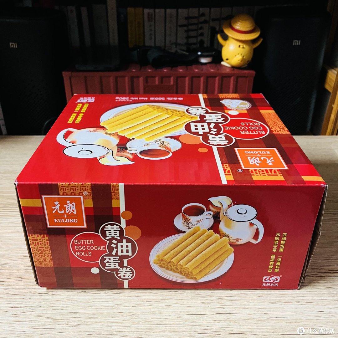 最近买了啥？元朗黄油蛋卷开箱分享~