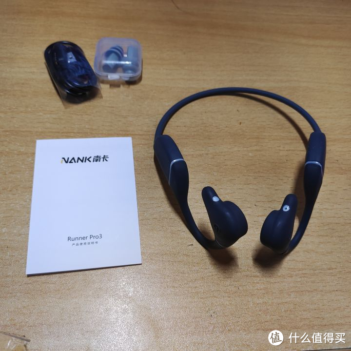 南卡 NANK骨传导Runner Pro真实测评