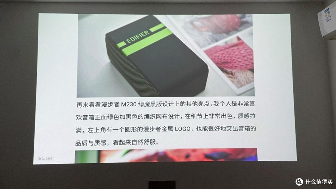 360度自由投放,3400流明亮度,AOC Y1S百寸大屏体验有惊喜