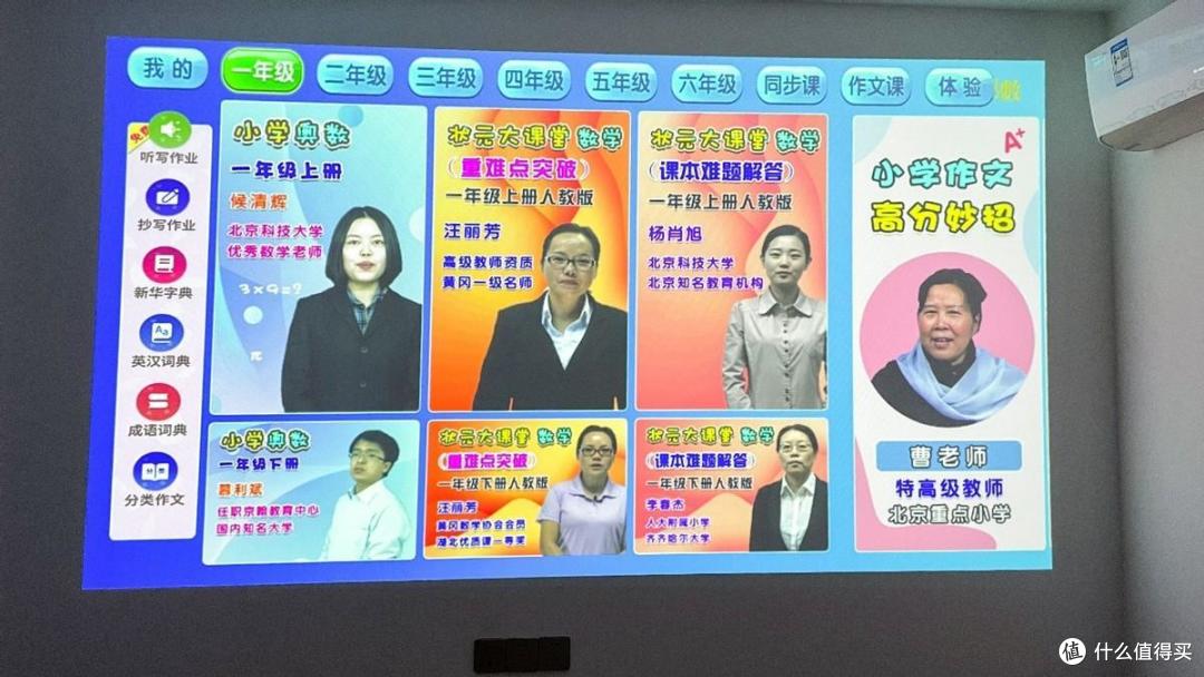 360度自由投放,3400流明亮度,AOC Y1S百寸大屏体验有惊喜